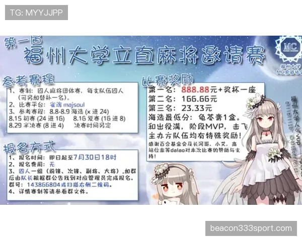 朱雪莹赛后直接换高定礼服进米其林包间，隔壁桌账单看得我心脏抽搐