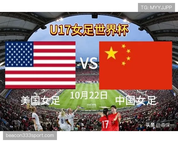 世界杯小组赛关键比赛净胜球作用有多大